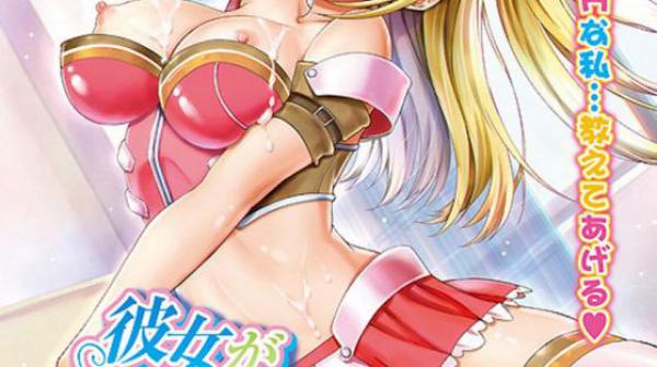 让女友戴上猫耳之后 DWPA-112